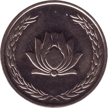 Монета 250 риалов. 2004 год, Иран. Цветок.