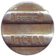 Технезис. ГТС-1А. Телефонный жетон.
