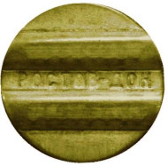 Ростов-Дон. Таксофон. Таксофонный жетон г. Ростов-на-Дону.