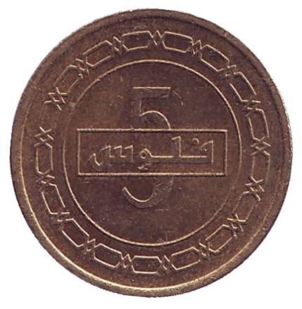 Монета 5 филсов. 2009 год, Бахрейн. Финиковая пальма. Монета 5 филсов. 2009 год, Бахрейн. Финиковая пальма.