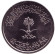 Монета 50 халалов. 2010 год, Саудовская Аравия. UNC. Монета 50 халалов. 2010 год, Саудовская Аравия. UNC.