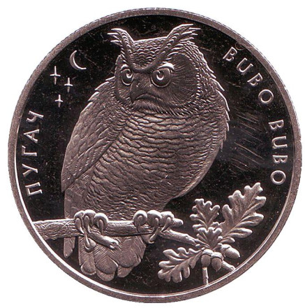 Монета 2 гривны. 2002 год, Украина. Пугач.