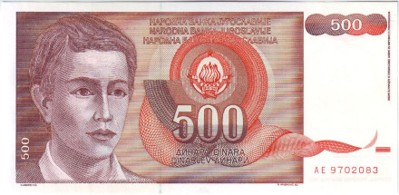 Банкнота 500 динаров. 1991 год, Югославия.