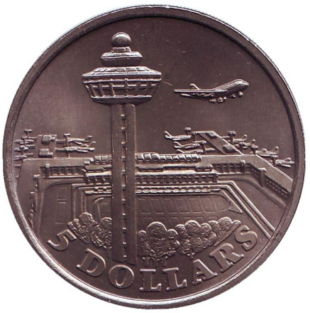 Монета 5 долларов. 1981 год, Сингапур. Аэропорт Чанги.
