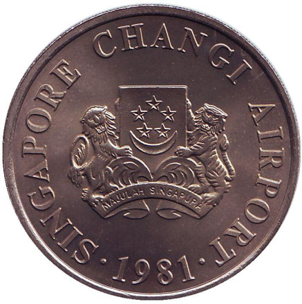 Монета 5 долларов. 1981 год, Сингапур. Аэропорт Чанги. Монета 5 долларов. 1981 год, Сингапур. Аэропорт Чанги.