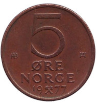 Монета 5 эре. 1977 год, Норвегия. Монета 5 эре. 1977 год, Норвегия.