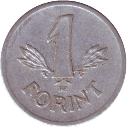 Монета 1 форинт. 1973 год, Венгрия.
