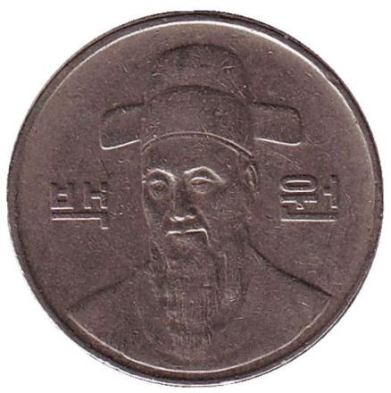 Монета 100 вон. 1993 год, Южная Корея.