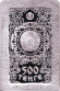 Монета 500 тенге. 2016 год, Казахстан. Кюль-тегин. Сокровища степи. Монета 500 тенге. 2016 год, Казахстан. Кюль-тегин. Сокровища степи.