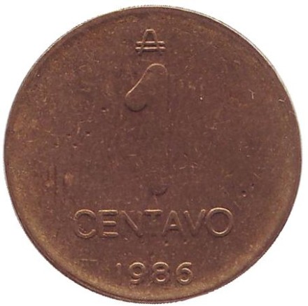 Монета 1 сентаво. 1986 год, Аргентина. Нанду. Монета 1 сентаво. 1986 год, Аргентина. Нанду.