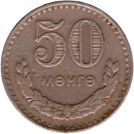 Монета 50 мунгу. 1981 год, Монголия. Монета 50 мунгу. 1981 год, Монголия.