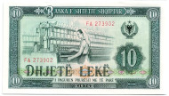 Банкнота 10 лек. 1976 год, Албания. Банкнота 10 лек. 1976 год, Албания.