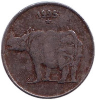 Монета 25 пайсов. 1995 год, Индия. Носорог. ("*" - Хайдарабад). Монета 25 пайсов. 1995 год, Индия. Носорог. ("*" - Хайдарабад).