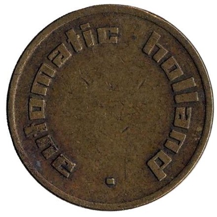 Automatic Holland. Koffie serveren? automatiseren! Жетон кофейного автомата, Нидерланды. Automatic Holland. Koffie serveren? automatiseren! Жетон кофейного автомата, Нидерланды.