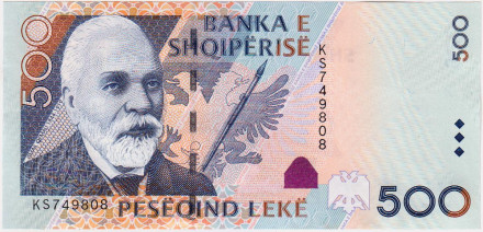 Банкнота 500 лек. 2015 год, Албания. Исмаил Кемали.