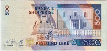 Банкнота 500 лек. 2015 год, Албания. Исмаил Кемали. Банкнота 500 лек. 2015 год, Албания. Исмаил Кемали.