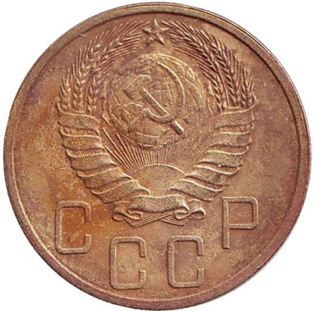 Монета 5 копеек. 1940 год, СССР. Из обращения. Состояние F - VF.