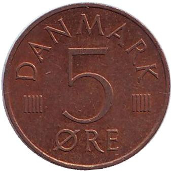 Монета 5 эре. 1975 год, Дания. S;B