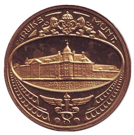 Жетон Нидерландского монетного двора. 1992 год.