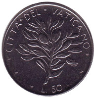Монета 50 лир. 1974 год, Ватикан. Оливковая ветвь. Монета 50 лир. 1974 год, Ватикан. Оливковая ветвь.