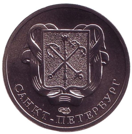 Овен. Сувенирный жетон. СПМД, Россия. Овен. Сувенирный жетон. СПМД, Россия.