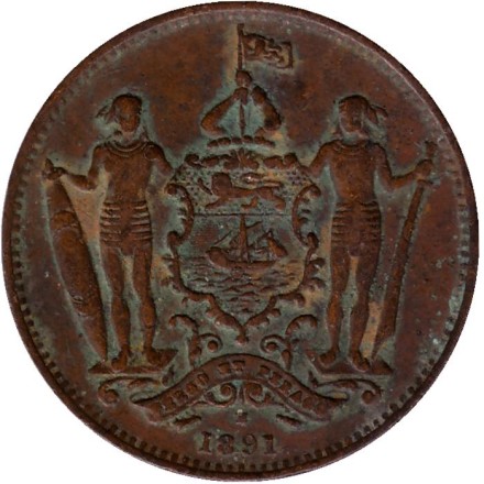 Монета 1 цент. 1891 год, Северное Борнео. (Британский протекторат). Монета 1 цент. 1891 год, Северное Борнео. (Британский протекторат).