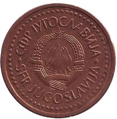 Монета 50 пара. 1983 год, Югославия. Монета 50 пара. 1983 год, Югославия.