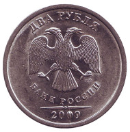 Монета 2 рубля. 2009 год (СПМД), Россия. Брак. 2 раскола. Монета 2 рубля. 2009 год (СПМД), Россия. Брак. 2 раскола.