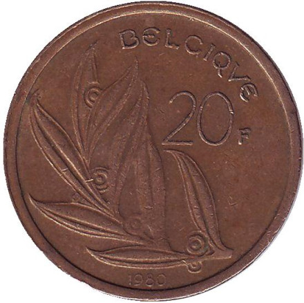 Монета 20 франков. 1980 год, Бельгия.(Belgique)