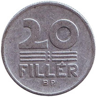Монета 20 филлеров. 1969 год, Венгрия. Монета 20 филлеров. 1969 год, Венгрия.