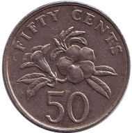 Монета 50 центов. 1986 год. Сингапур. Алламанда. Монета 50 центов. 1986 год. Сингапур. Алламанда.