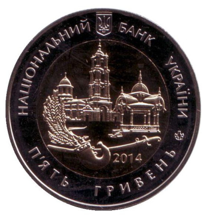 sumskaya-2.jpg