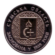 Монета 5 гривен. 2014 год, Украина. 75 лет Cумской области. Монета 5 гривен. 2014 год, Украина. 75 лет Cумской области.