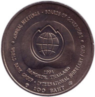 Монета 100 батов, 1991 год, Таиланд. Международный валютный фонд. Монета 100 батов, 1991 год, Таиланд. Международный валютный фонд.
