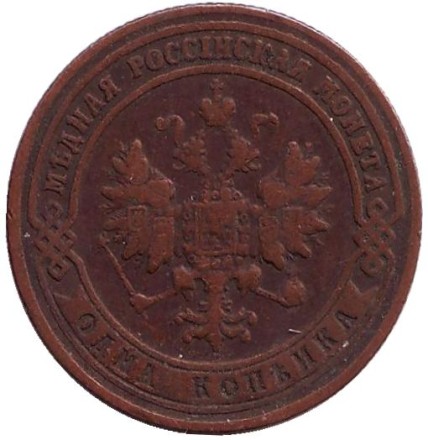 1900-12g6.jpg 1900-12g6.jpg