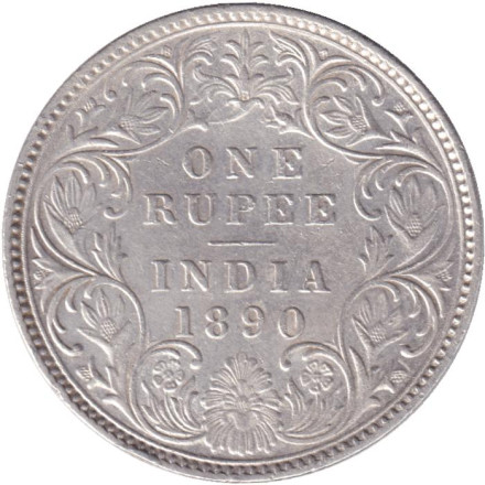 Монета 1 рупия. 1890 год, Британская Индия. (Отметка монетного двора: "B" - Бомбей).