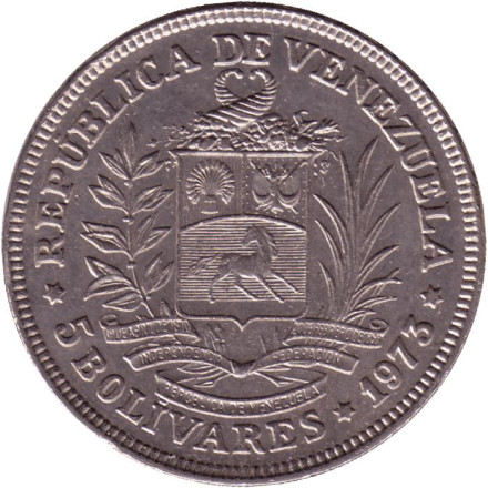 Монета 5 боливаров. 1973 год, Венесуэла. Монета 5 боливаров. 1973 год, Венесуэла.