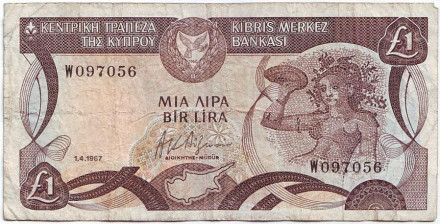 Банкнота 1 фунт. (1 лира). 1987 год, Кипр.