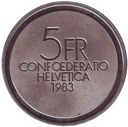 Монета 5 франков. 1983 год, Швейцария. 100 лет со дня рождения Эрнеста Ансерме. Монета 5 франков. 1983 год, Швейцария. 100 лет со дня рождения Эрнеста Ансерме.