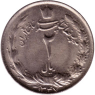 Монета 2 риала. 1968 год, Иран. Монета 2 риала. 1968 год, Иран.
