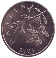Монета 20 лип. 2003 год, Хорватия. Олива европейская. Монета 20 лип. 2003 год, Хорватия. Олива европейская.