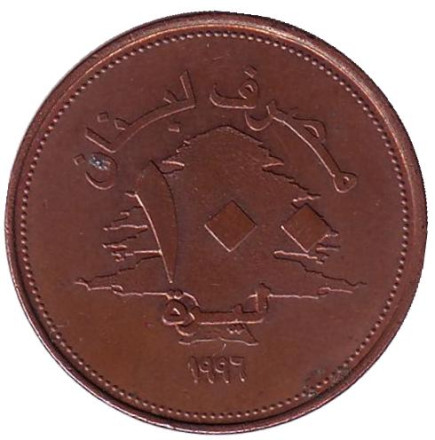 Монета 100 ливров. 1996 год, Ливан. Монета 100 ливров. 1996 год, Ливан.