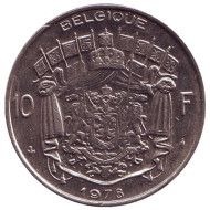 Монета 10 франков. 1978 год, Бельгия. (Belgique) Монета 10 франков. 1978 год, Бельгия. (Belgique)