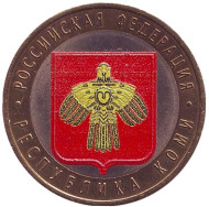 Монета 10 рублей, 2009 год, Россия. (цветная) Республика Коми, серия Российская Федерация. Монета 10 рублей, 2009 год, Россия. (цветная) Республика Коми, серия Российская Федерация.