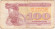 Банкнота (купон) 100 карбованцев. 1991 год, Украина. Из обращения.