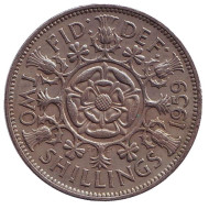 Монета 2 шиллинга. 1959 год, Великобритания. Монета 2 шиллинга. 1959 год, Великобритания.