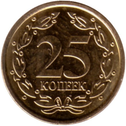 Монета 25 копеек. 2022 год, Приднестровская Молдавская Республика. Монета 25 копеек. 2022 год, Приднестровская Молдавская Республика.