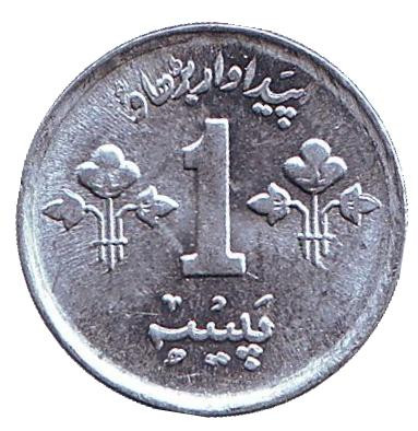 Монета 1 пайс. 1979 год. Пакистан.