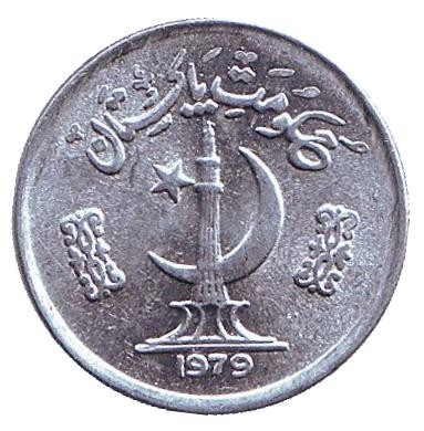 Монета 1 пайс. 1979 год. Пакистан. Монета 1 пайс. 1979 год. Пакистан.