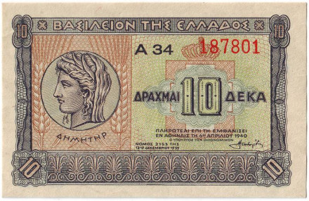 Greece_187801.jpg